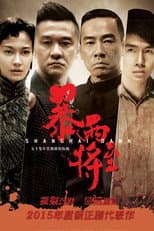 Poster for Season 1