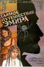 Poster for The Emir's Secret Journey