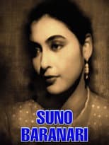 Poster for Suno Baranari