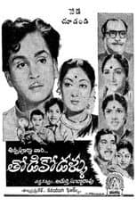 Poster for Thodi Kodallu
