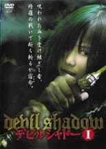 Poster for Devil Shadow