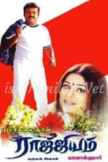 Poster for Raajjiyam