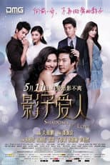 Poster for Shadows of Love