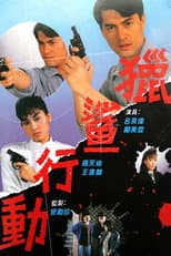 Poster for Operation "SharkHunt"