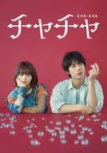 Poster for Cha-Cha