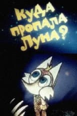 Poster for Where Did the Moon Go?