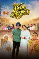 Poster for Haye Ni Bebe Meriye
