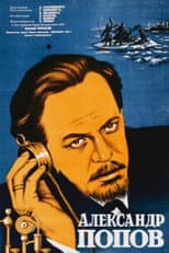 Poster for Alexander Popov