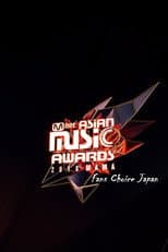 Poster for 2018 MAMA Fans Choice Japan