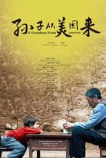 Poster for A Grandson from America