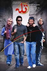 Poster for Taleh
