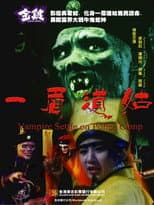 Poster for Vampire Settle On Police Camp