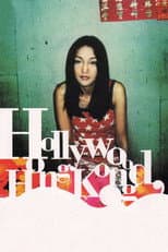 Poster for Hollywood Hong Kong