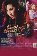 Poster for Cool Beast!!