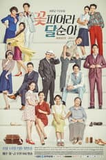 Poster for Dal Soon's Spring