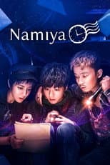 Poster for Namiya