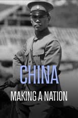 Poster for China: The Making of a Nation