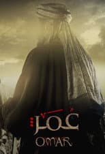 Poster for Omar