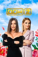 Poster for Dom-2
