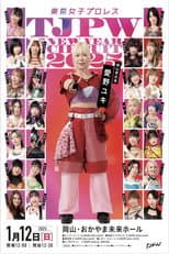 Poster for TJPW New Year Circuit 2025 ~ Day 2