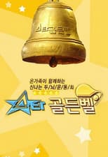 Poster for Star Golden Bell
