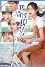 Poster for So Young