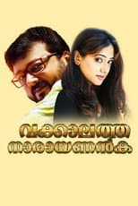 Poster for Vakkalathu Narayanankutty