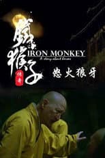 Poster for Doctor Monkey:  The Monkey Man Battle the Werewolf