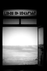 Poster for Light and Shadows