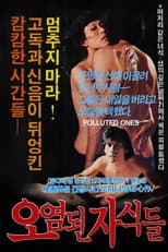 Poster for Polluted Ones