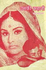 Poster for Uski Kahani