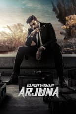 Poster for Gandeevadhari Arjuna