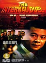 Poster for The Internal Duel