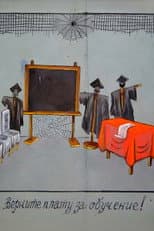 Poster for Refund My Tuition Fees