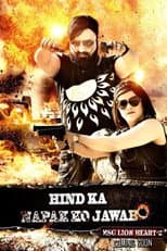 Poster for Hind Ka Napak Ko Jawab: MSG Lion Heart 2
