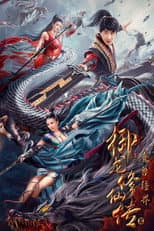 Poster for Dragon Sword Outlander