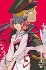 Poster for Otome Youkai Zakuro Picture Drama