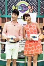 Poster for 해피타임