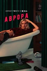 Poster for Aurora