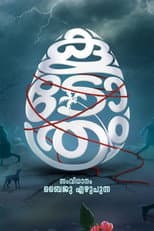 Poster for Koodothram 2