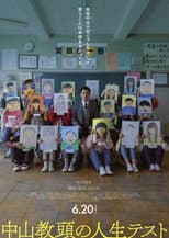 Poster for Principal Examination