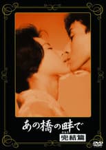 Poster for At the Side of the Bridge 4