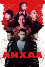Poster for Aykhal