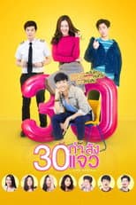 Poster for Fabulous 30 The Series