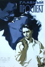 Poster for Main Avenue