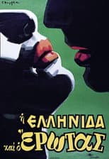 Poster for The Greek woman and love