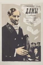 Poster for Ladies