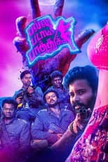 Poster for Pallu Padama Paathuka