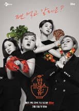 Poster for Season 2