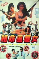 Poster for Lady Killer
